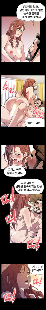 Moms Cafe Ch.1-13