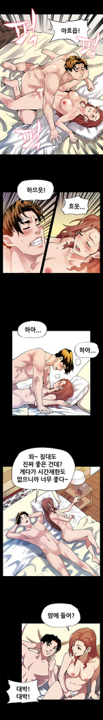 Moms Cafe Ch.1-13