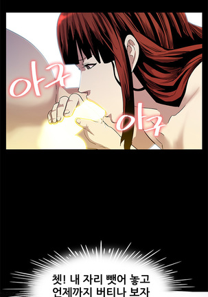 Moms Cafe Ch.1-13 Page #195