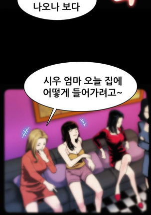 Moms Cafe Ch.1-13