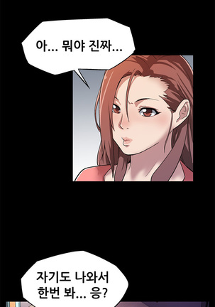 Moms Cafe Ch.1-13 Page #118