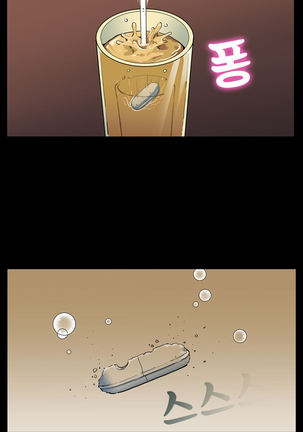 Moms Cafe Ch.1-13