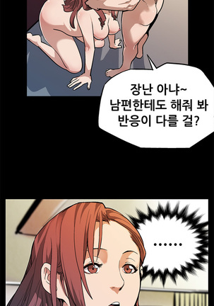 Moms Cafe Ch.1-13 Page #150
