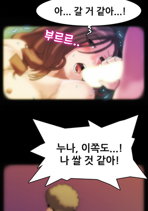Moms Cafe Ch.1-13