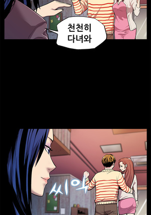 Moms Cafe Ch.1-13 Page #186