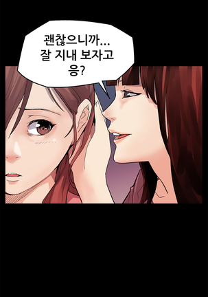 Moms Cafe Ch.1-13 Page #22
