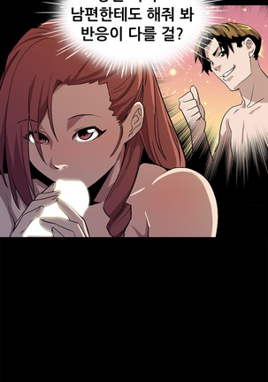 Moms Cafe Ch.1-13 Page #153