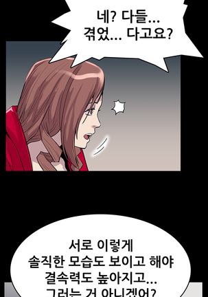 Moms Cafe Ch.1-13 Page #16