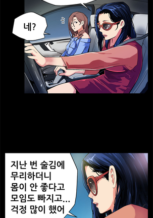 Moms Cafe Ch.1-13 Page #35