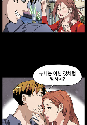 Moms Cafe Ch.1-13 Page #147