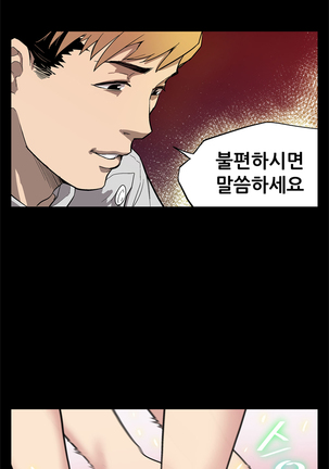 Moms Cafe Ch.1-13 Page #39