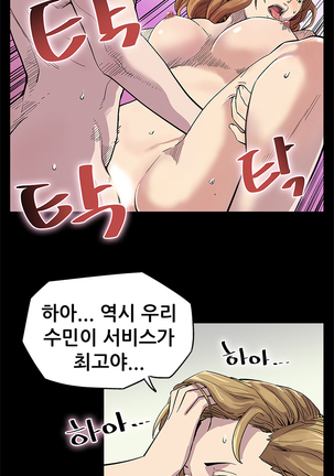 Moms Cafe Ch.1-13 Page #28