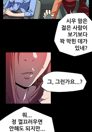 Moms Cafe Ch.1-13 Page #56