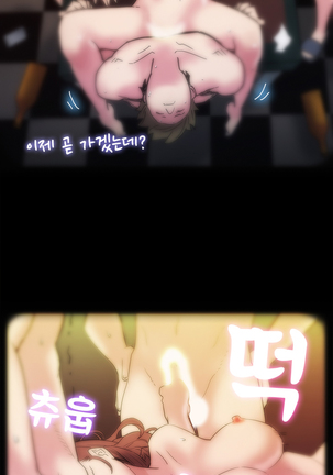 Moms Cafe Ch.1-13