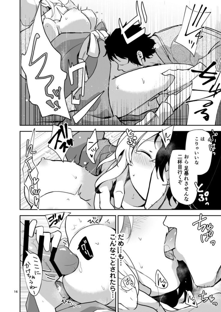 Enmatei Guda Guda Karamare Sake