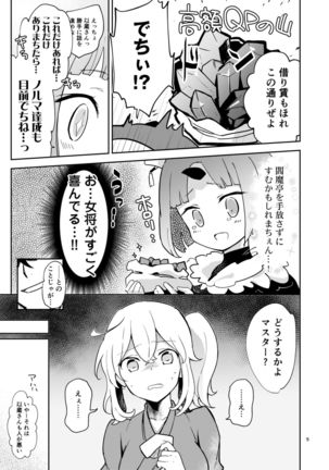 Image 8868808