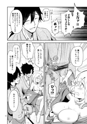 Image 8868815