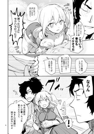 Image 8868811