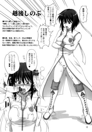 Image 10865989