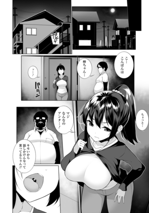 Image 7523489