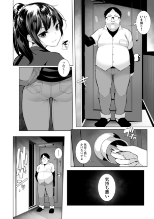 Image 7523484