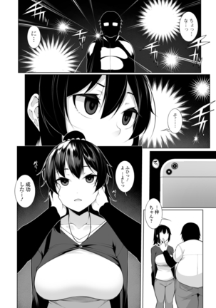 Image 7523485