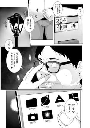 Image 7523486