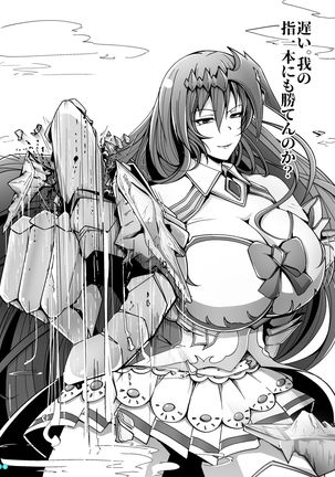 Kyodai  Seishoujuu Goudou Page #58