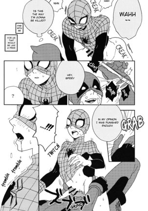 Naughty Spidey Circle: Shion / AndromedA Fandom: Deadpool / Spiderman Shion / AndromedA Page #11