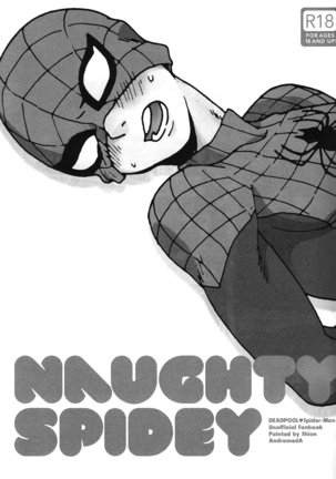 Naughty Spidey Circle: Shion / AndromedA Fandom: Deadpool / Spiderman Shion / AndromedA - Page 2