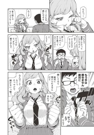 Saimin Anji de "Kanarazu Kou naru" - Page 9