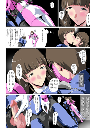 Image 9031897