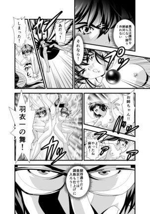 Black Balls 3 Page #30