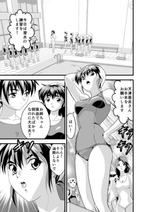 Image 3846494