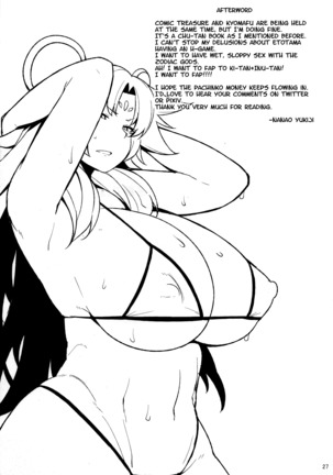 Nezumi no Etoshin to Rei no Onsen de. Page #28