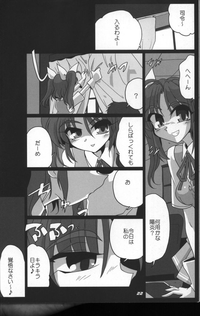 KAN-COLLE N+ YAGGY kai