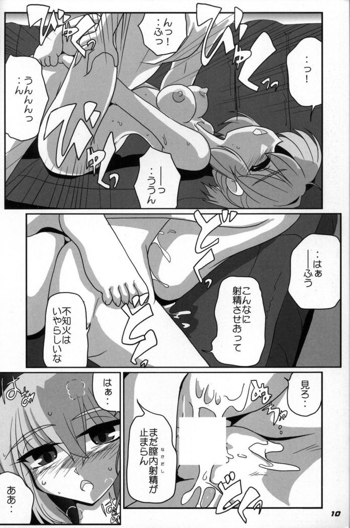 KAN-COLLE N+ YAGGY kai