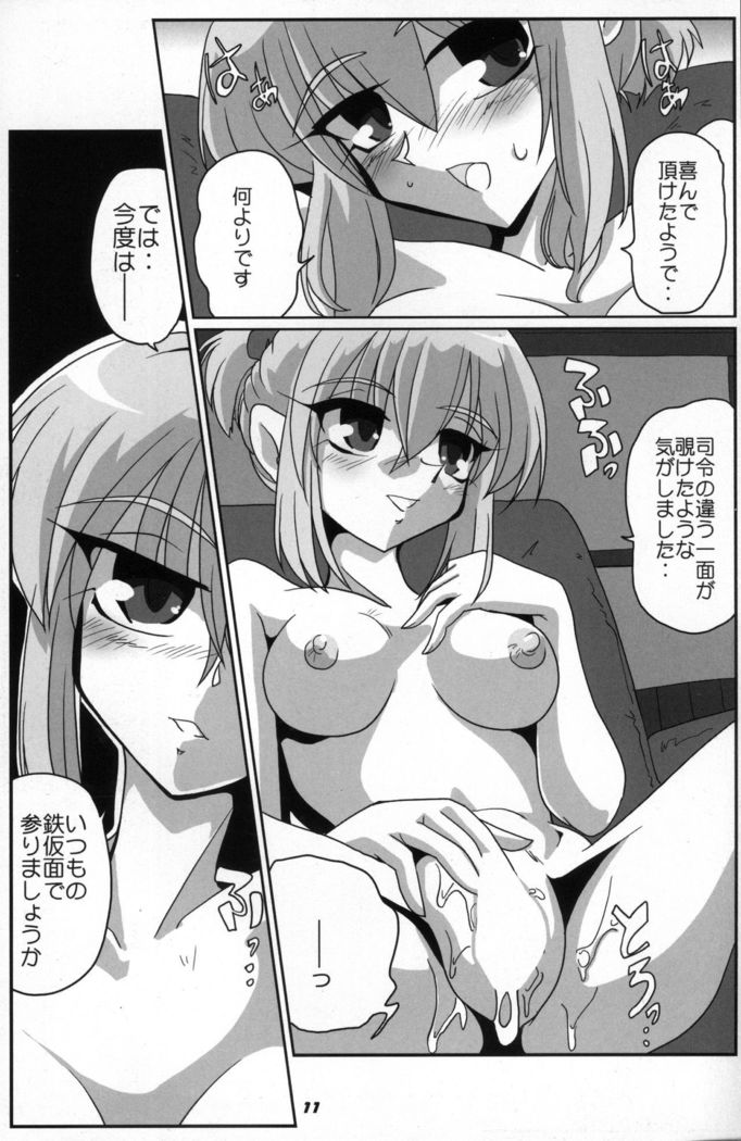 KAN-COLLE N+ YAGGY kai