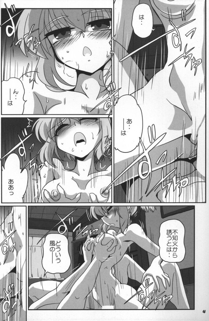 KAN-COLLE N+ YAGGY kai