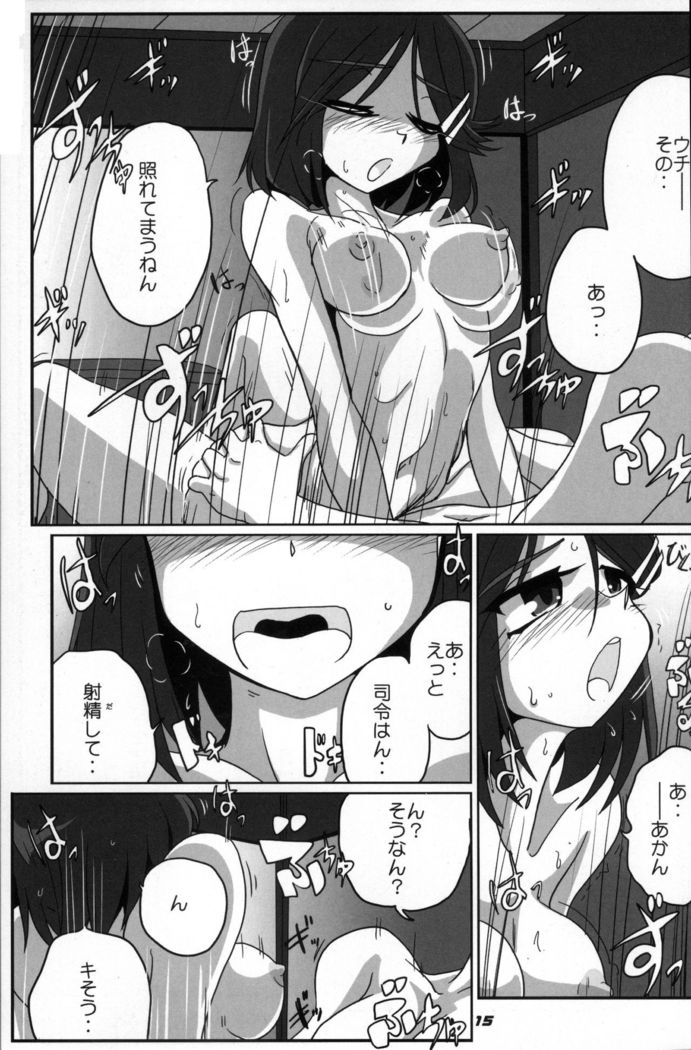 KAN-COLLE N+ YAGGY kai
