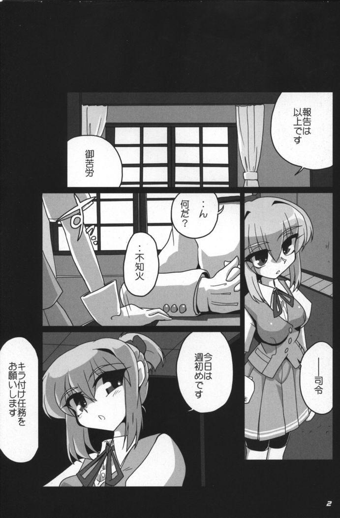 KAN-COLLE N+ YAGGY kai