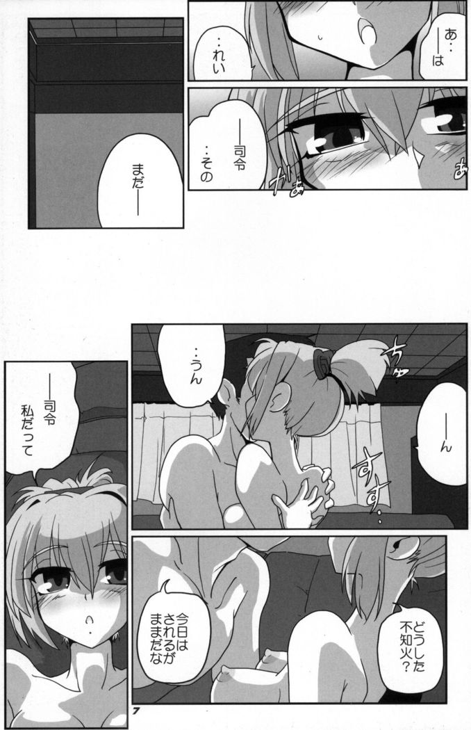 KAN-COLLE N+ YAGGY kai