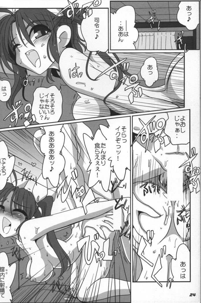 KAN-COLLE N+ YAGGY kai
