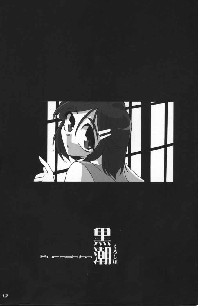 KAN-COLLE N+ YAGGY kai