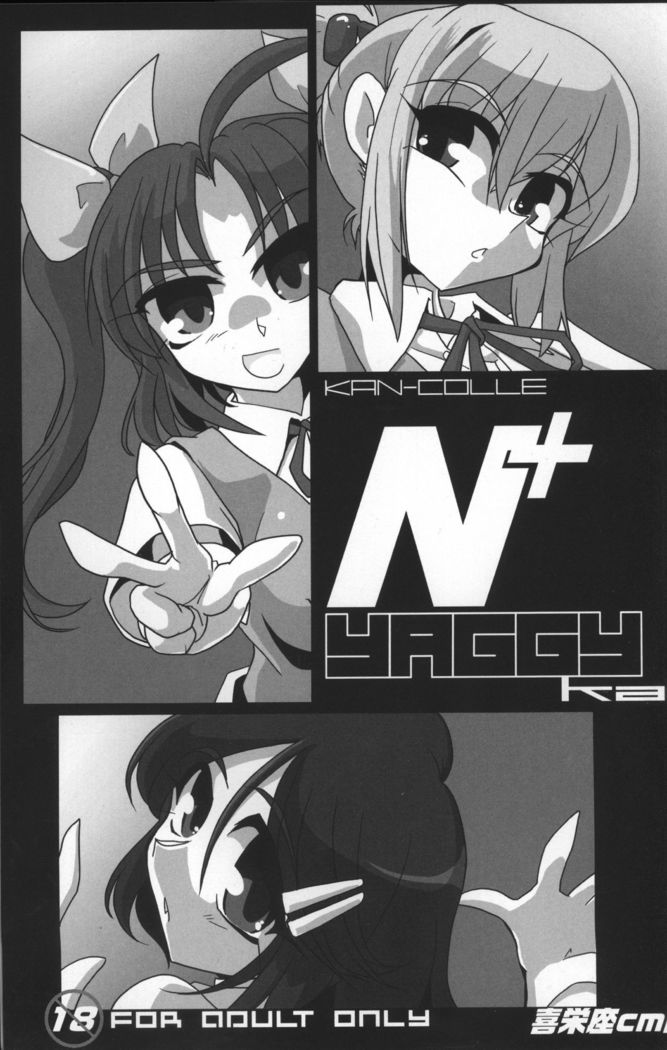 KAN-COLLE N+ YAGGY kai