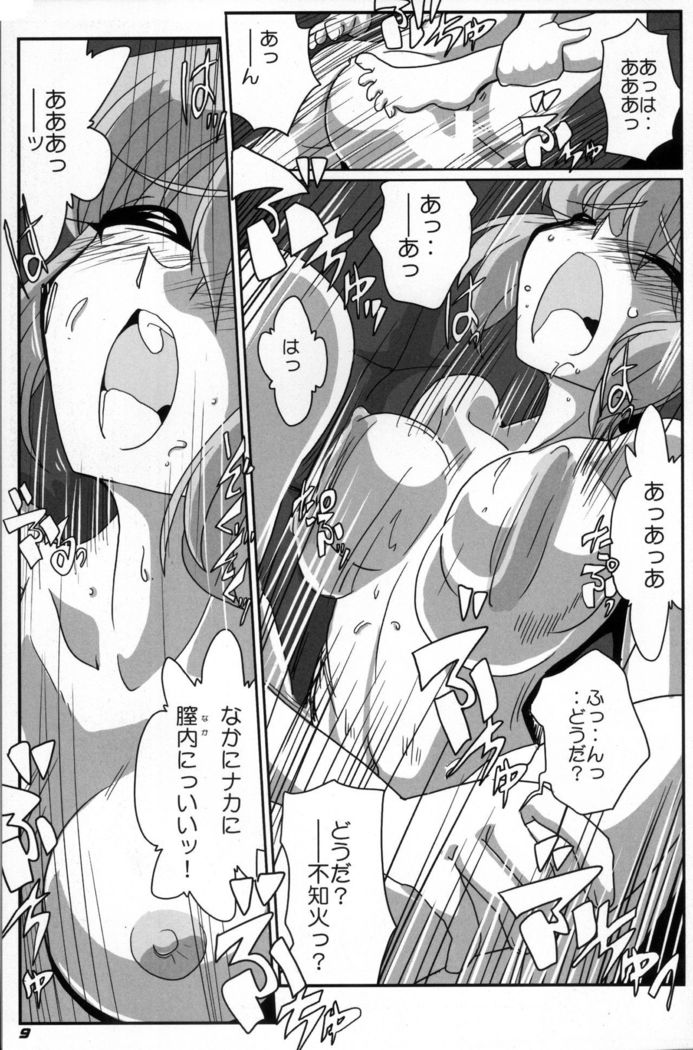 KAN-COLLE N+ YAGGY kai
