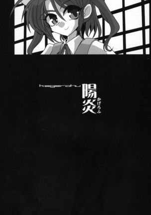 KAN-COLLE N+ YAGGY kai Page #24
