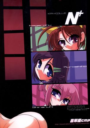KAN-COLLE N+ YAGGY kai Page #34
