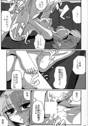 Image 2847876