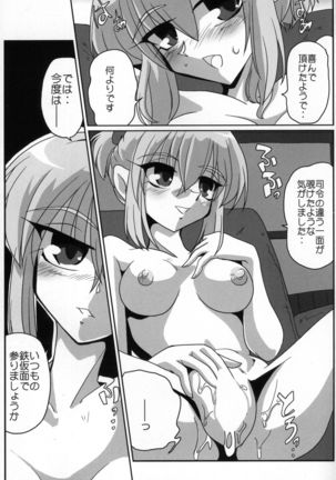 Image 2847883